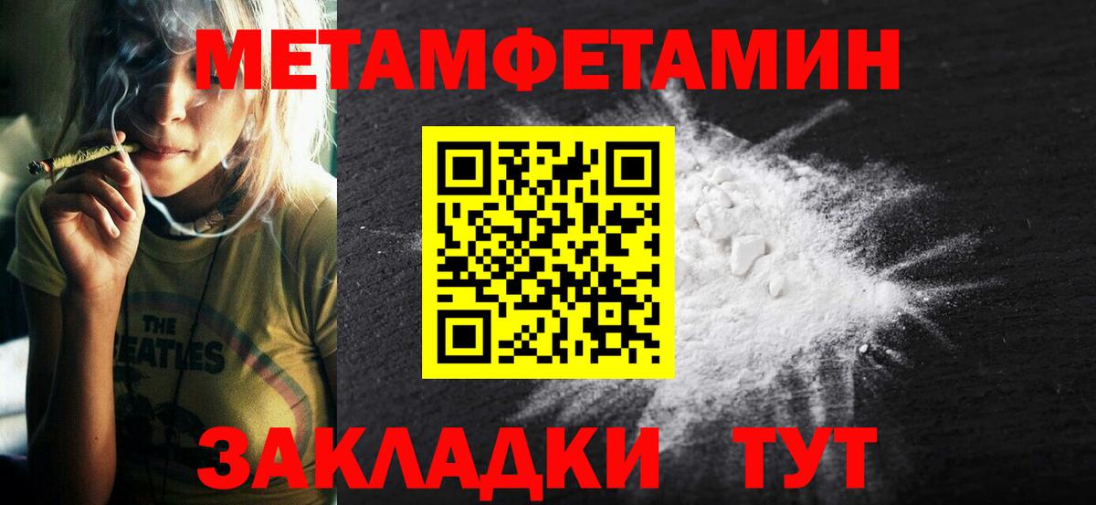 АМФ  АМФЕТАМИН  Вход с VPN  Норильск  АМФ Розовый 