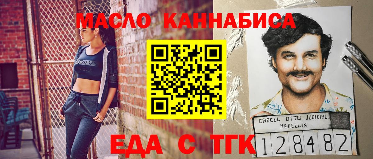 Canna-Cookies конопля  Вход с VPN  Норильск 