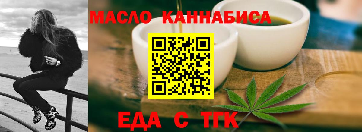 Canna-Cookies марихуана Норильск