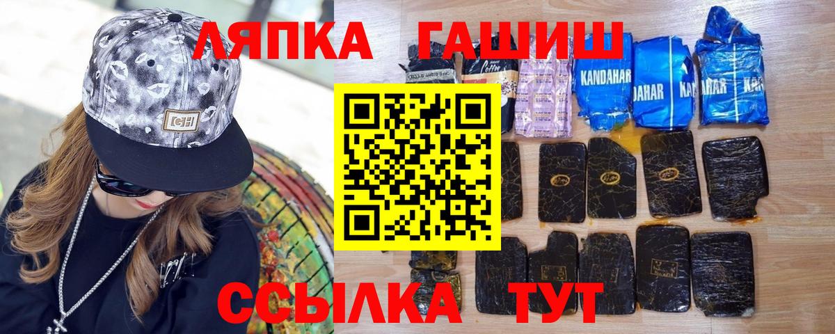 ГАШИШ гашик  Гашиш 40% ТГК  Вход с VPN  Норильск 