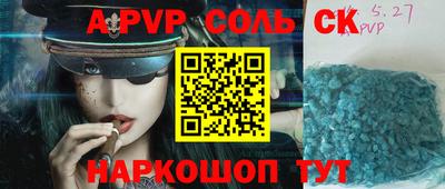 кокаин Будённовск