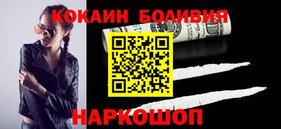 кокаин Будённовск