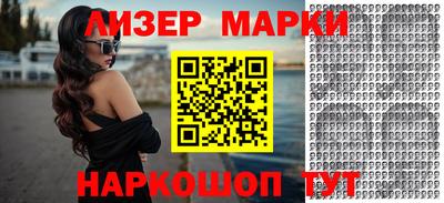 кокаин Будённовск