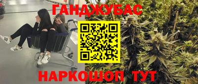 кокаин Будённовск