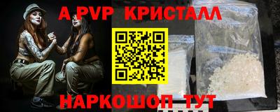 тгк Бузулук