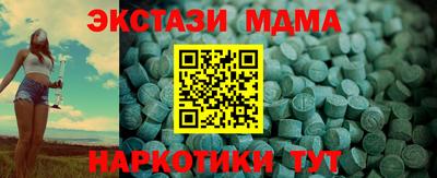 тгк Бузулук