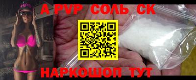 тгк Бузулук