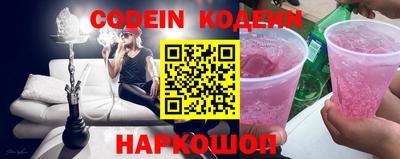 кокаин Будённовск