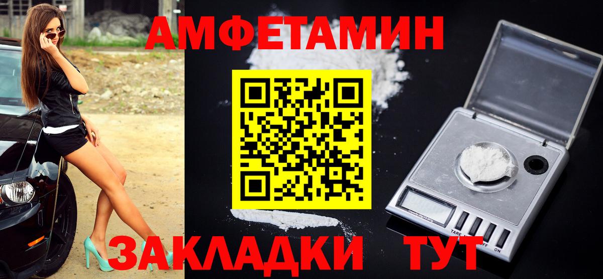 Метамфетамин Декстрометамфетамин 99.9%  Метамфетамин Декстрометамфетамин 99.9%  Норильск  Вход с VPN 