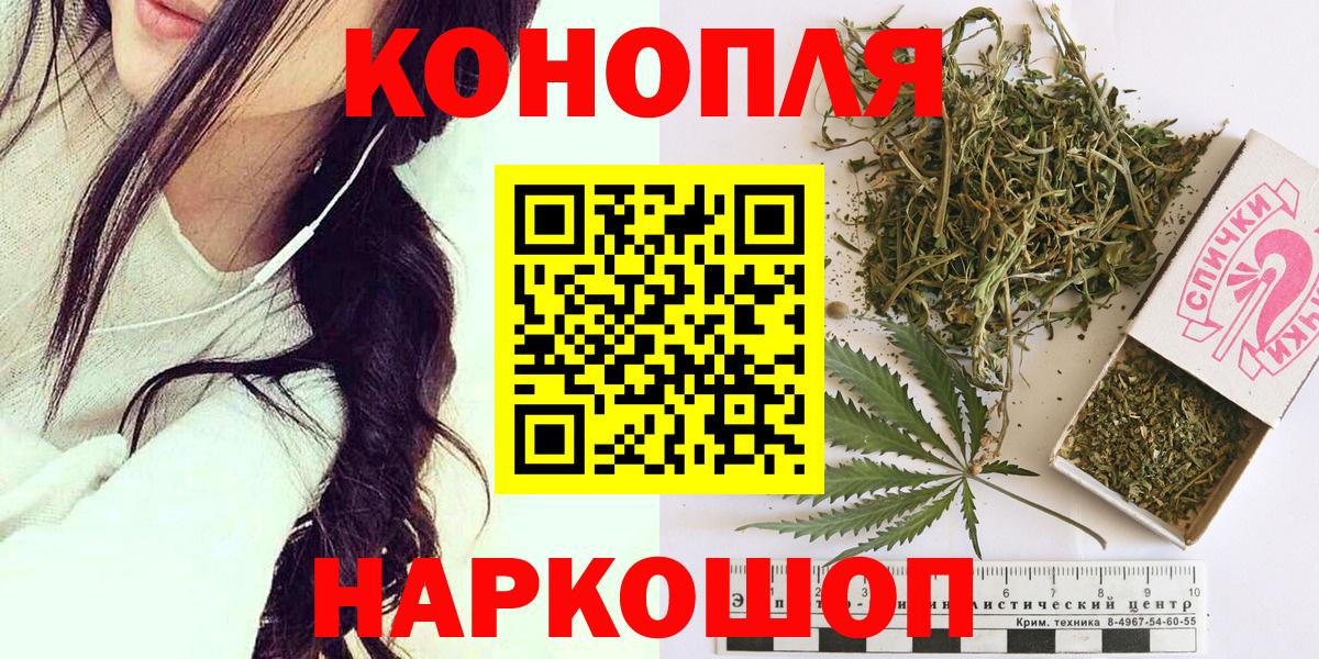 Шишки марихуана THC 21%  Шишки марихуана LSD WEED  Норильск  Вход с VPN 